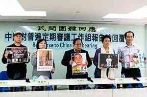 「中國維權律師關注組」宣布解散  何俊仁早前已退出