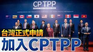CPTPP成中美台角力新戰場 安倍與日本外相挺台