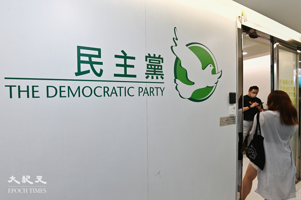 羅健熙今日（26日）表示，民主黨授權中委會處理參選事宜，如果有黨員想參選可向中委會報備。（宋碧龍／大紀元）