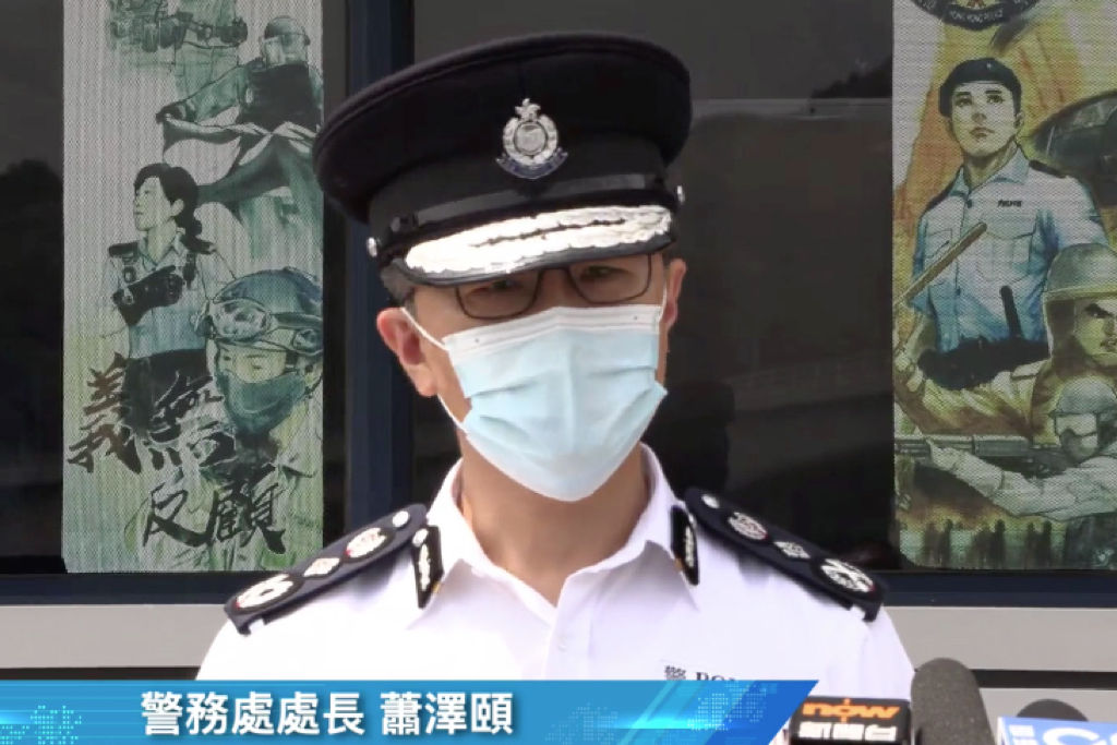女高級督察林婉儀殉職，警務處處長蕭澤頤今日（27日）出席送別儀式，並表示一定會加強打擊走私犯。（警方Facebook直播截圖）