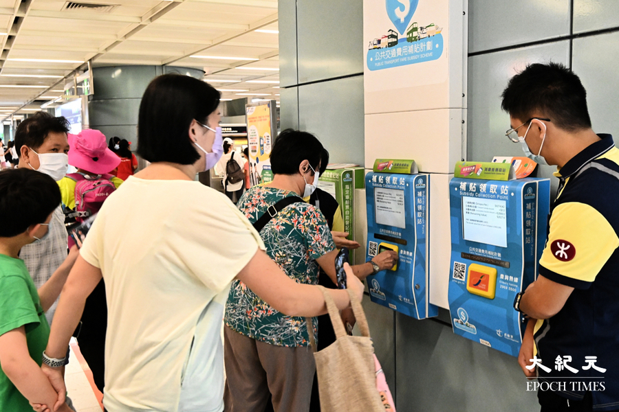 今日派發第二期消費券  零售管理協會料市民會延後消費