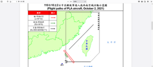 共機擾台破紀錄 台空軍前副司令：四個用意