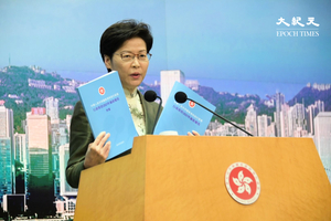 林鄭稱區議會無權非收回權力 民主黨批言論自相矛盾