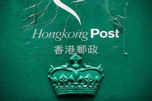香港郵政：寄往澳門的郵遞服務延誤
