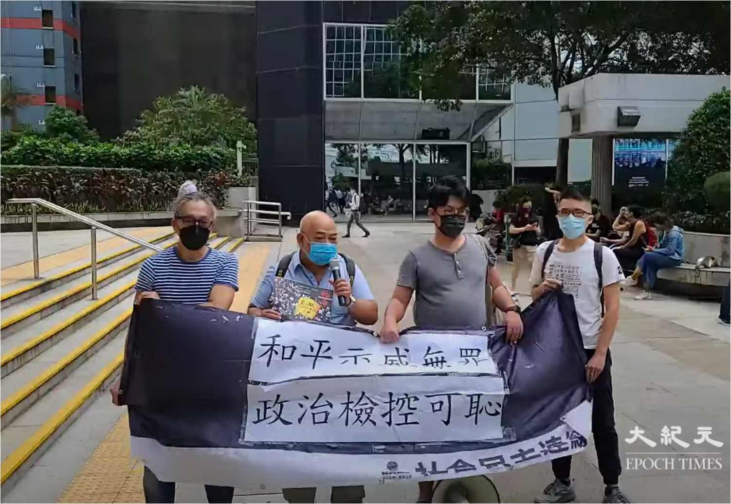 曾健成表示，歷史將會還香港人一個公道，並表示暴政不是永恆，寄語香港市民「無論暴雨怎麼打，自由仍是會開花」。（大紀元直播影片截圖）