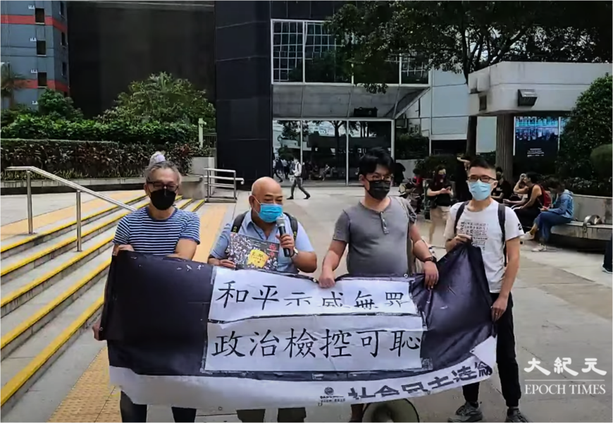 7.1遊行案｜七被告承認未經批准集結 曾健成：歷史將還香港人一個公道