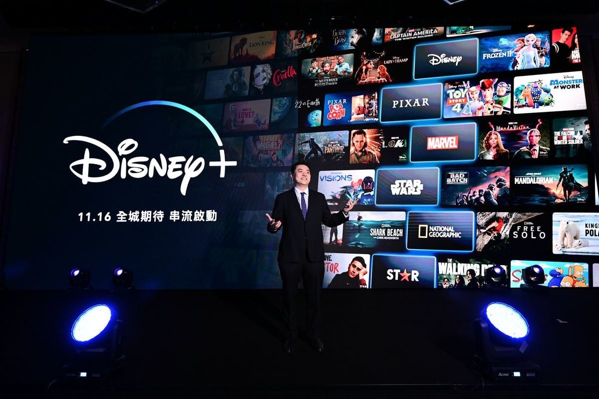華特迪士尼公司10月7日在發布會上公布，Disney+將於11月16日登陸香港。（華特迪士尼公司提供）
