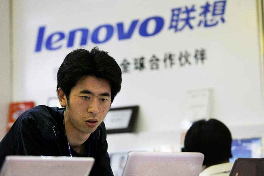 史上最快撤回 聯想被滬股科創板終止審核