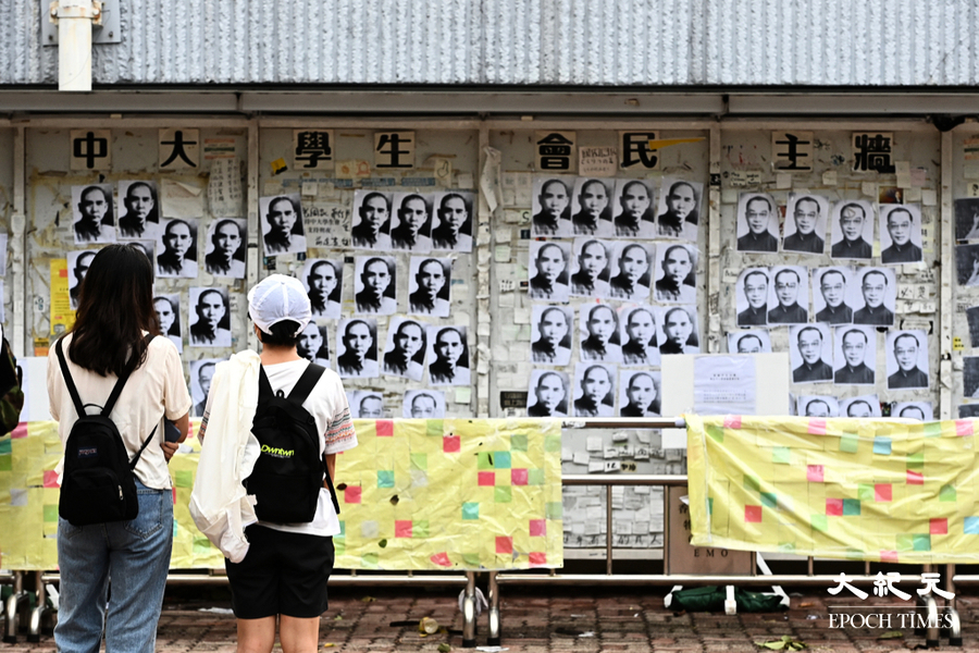中大民主牆 今被貼滿孫中山及錢穆照片