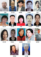 傅政華任司法部長期間 多名法輪功學員遭迫害致死
