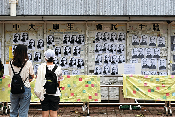 中大民主牆貼滿孫中山及錢穆照片