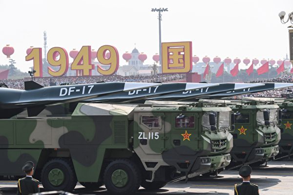 軍事專家表示，中共在8月份測試可攜帶核彈頭的高超音速導彈這一消息的真實性令人質疑，這枚導彈看起來很像大號的東風17。圖為2019年10月1日，中共在天安門廣場舉行閱兵儀式時首次展示東風17導彈。（GREG BAKER/AFP via Getty Images）