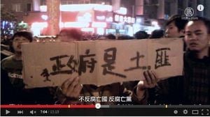 郝毅博：中共該向中國道歉的十個理由