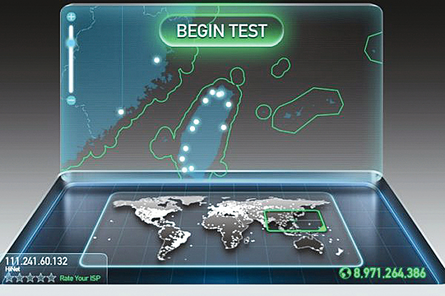 免費簡易 這個方法可測出家中網速