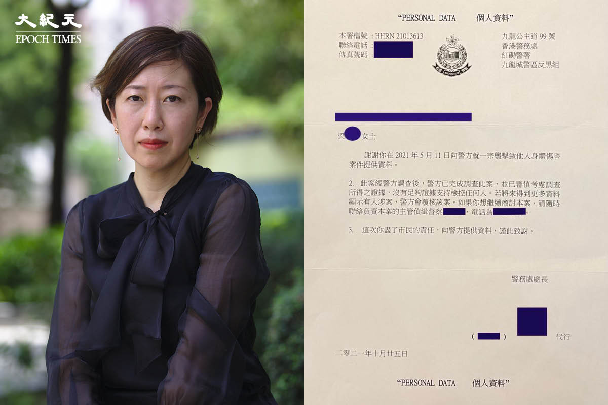 身為香港法輪佛學會會長的本報記者梁珍日前收到警方回信，稱警方已就她在5月11日被襲擊事件完成調查，沒有足夠證據支持檢控任何人。（左：霄龍／大紀元，右：梁珍提供）
