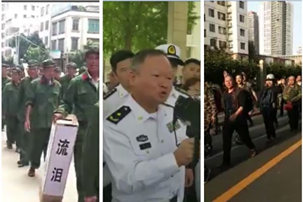 中共軍人家屬將獲免費醫療 分析：為穩定軍心