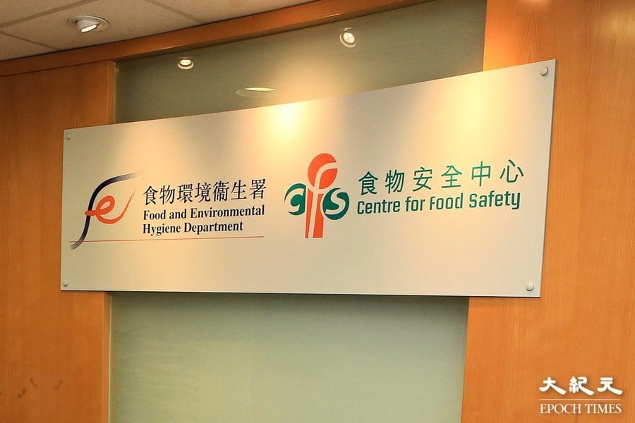 食安中心：錦華坊和佳之選麵食含防腐劑 籲停用