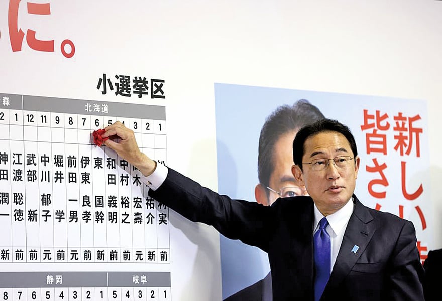 日本大選 執政黨拿下多數席位