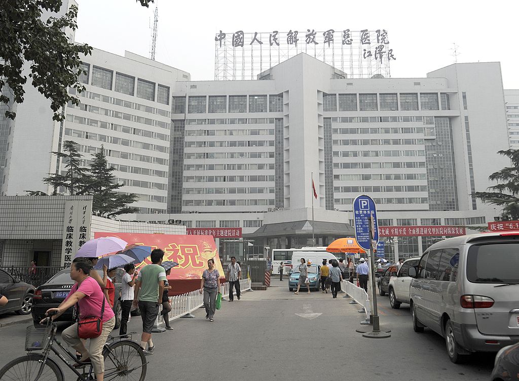 北京301醫院（解放軍總醫院）近日據傳有兩名副院長在同一日被抓。此消息的真實性還有待核實。圖為301醫院外觀。（LIU JIN/AFP via Getty Images）