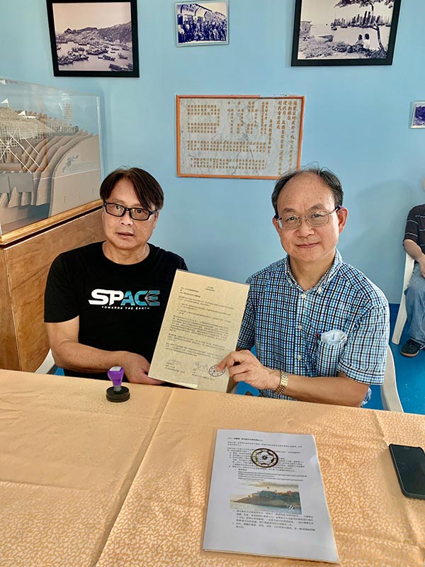 蒲台島村委會主席羅成（左）和香港大學教育學院副教授、22世紀協基學堂基金創辦人及主席朱啟華博士簽署「共創蒲台教育」計劃協議。（受訪者提供）