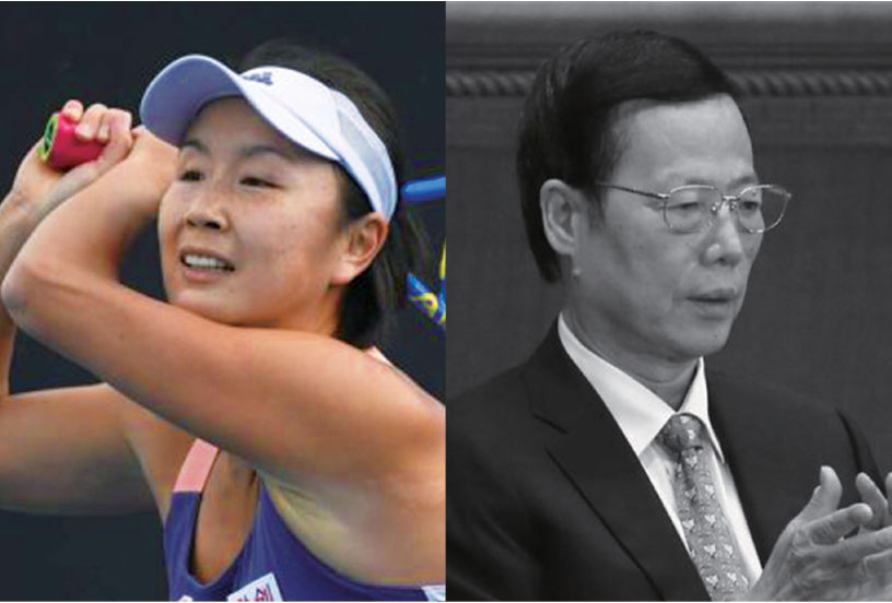 中國網球女將彭帥（左），資料圖。（Fred Lee/Getty Images）11月2日晚，前中共國務院副總理張高麗（右）爆出性侵醜聞，成為境內噤聲、海外關注的焦點，資料圖。（Feng Li/Getty Images） 