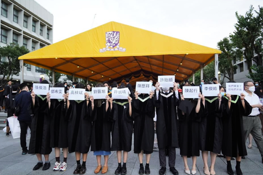 中大畢業生舉起9個名字：我們畢業了 但他們不能