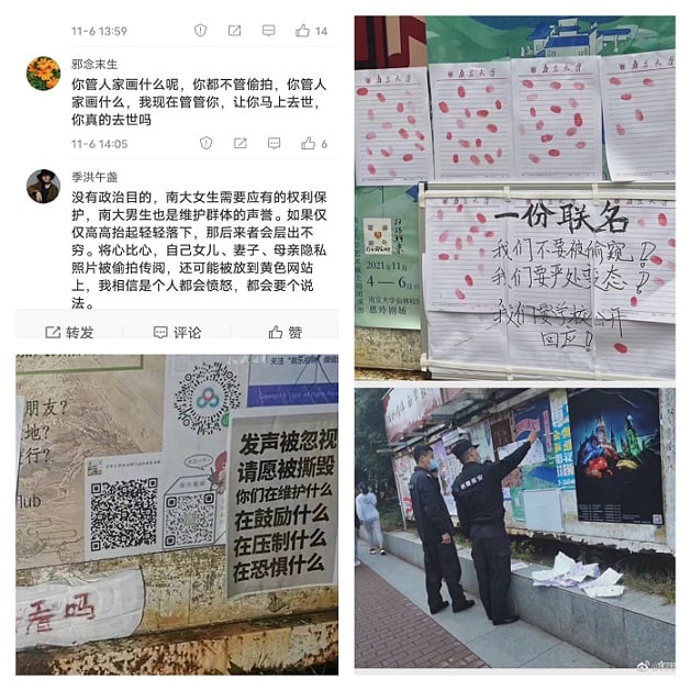 11月5日，南京大學學生們維權，在學校公告欄處貼了表達訴求的聯名信。（網絡拼圖）
