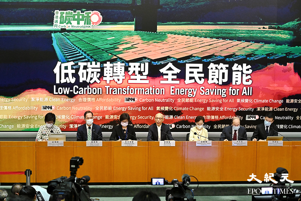 環境局局長黃錦星、港燈及中電代表今日下午主持聯合記者會，公布2022年的電費調整。（宋碧龍／大紀元）