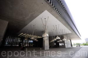M+博物館明開幕 唐英年稱會確保展覽「合法」