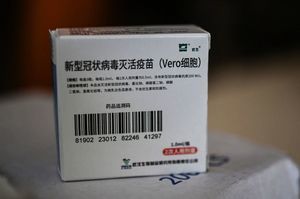 同濟研究：中國疫苗改變基因表達 降低免疫力