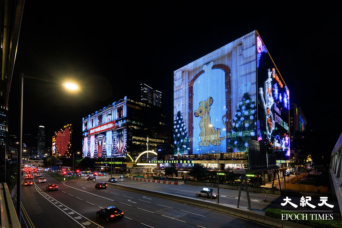 巨型LED多媒體幕牆是今年尖東聖誕燈飾的焦點。（陳仲明／大紀元）