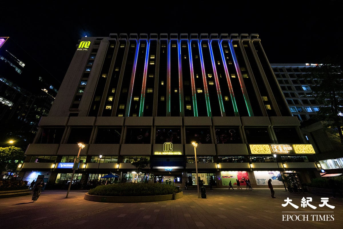 富豪九龍酒店以省電節能的LED燈作為燈飾主題。（陳仲明／大紀元）