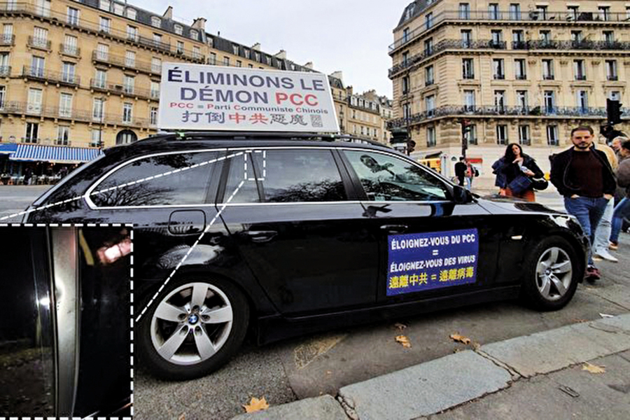 法輪功學員被襲案 巴黎警官立案調查