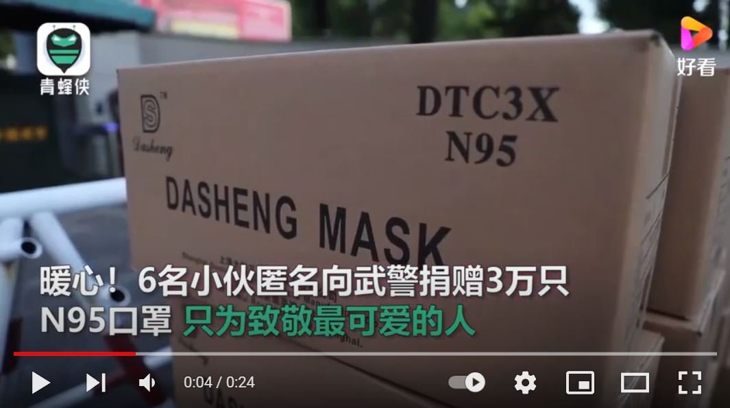 上海武警感謝青年送三萬大勝口罩 美國:大勝N95質量不達標
