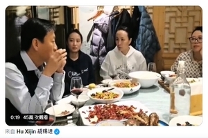 胡錫進發彭帥「聚餐」影片 網民譏諷盤子不好叼