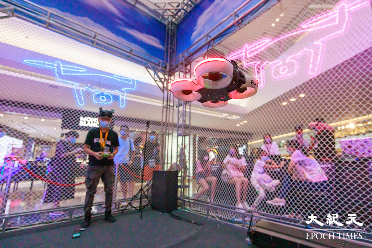 競速無人機的推廣活動——又一城聯同BetAFPV舉辦的全港首個室內迷你競速無人機挑戰賽。（陳仲明／大紀元）