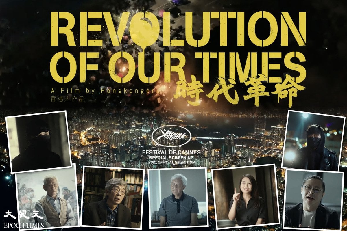 入圍第58屆金馬獎最佳紀錄片的《時代革命》，昨天（11月22日）在台灣金馬影展上首映。（大紀元製圖）