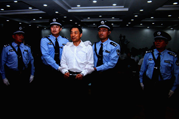 中共前政治局委員、重慶市委書記薄熙來於2013年9月被判處無期徒刑。（Feng Li/Getty Images）