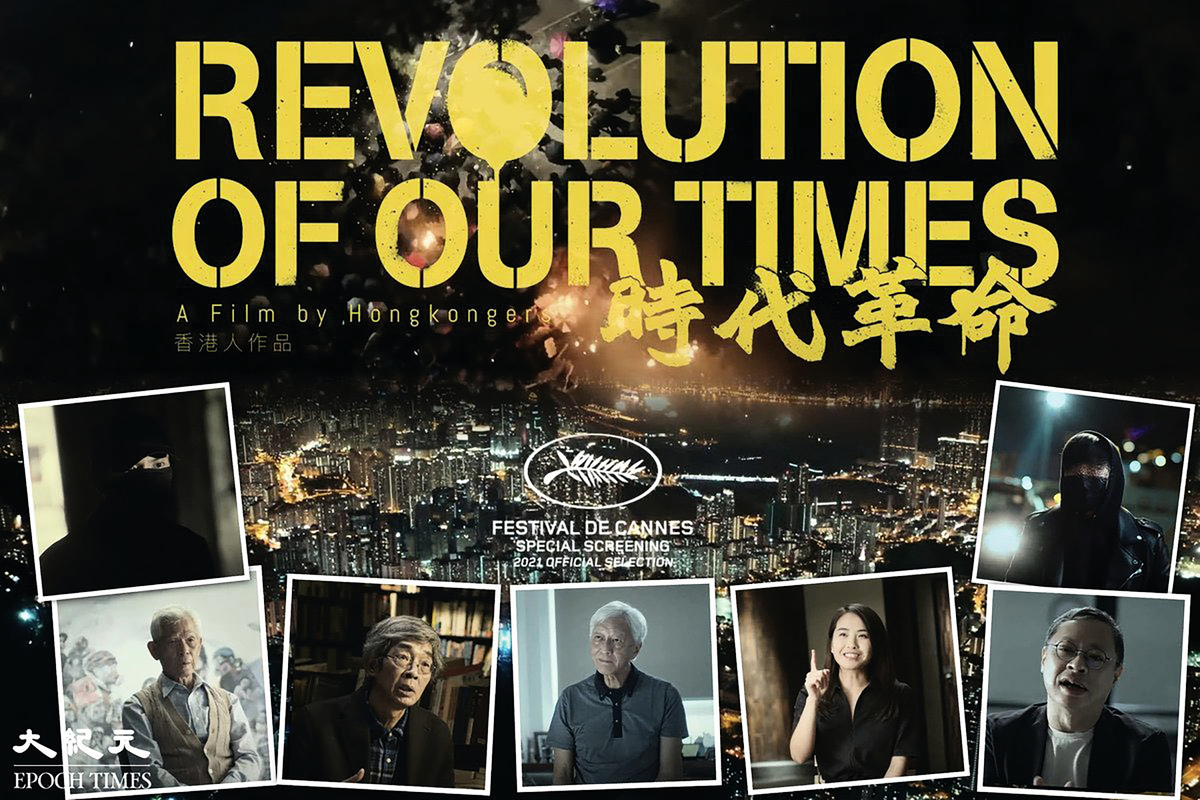 香港導演周冠威先生的紀錄片《時代革命》，榮獲第58屆台灣金馬獎最佳紀錄片獎。（大紀元製圖）