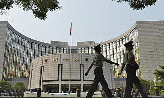 圖為在北京的中國人民銀行。(AFP)