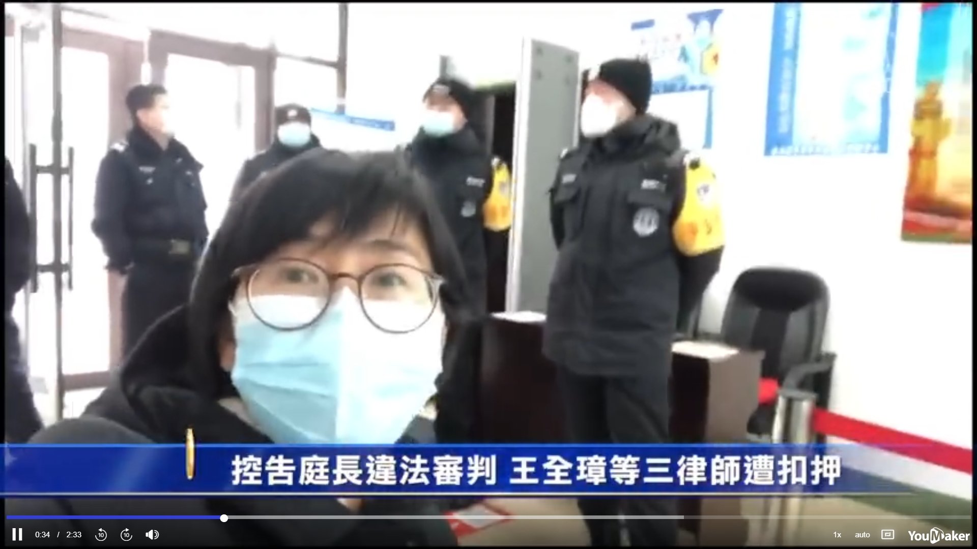 王宇等多位人權律師在黑龍江佳木斯市紀委監委大廳要求進入被阻止。（影片截圖）	