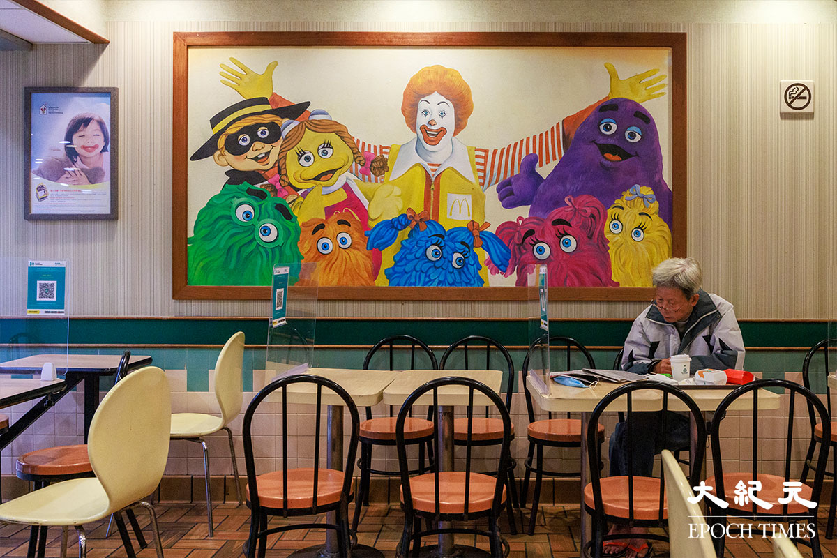 葵盛東商場分店的油畫是麥當勞叔叔和一眾角色的大家庭合照。（明朗／大紀元）