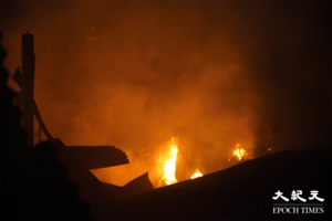 元朗白沙村鐵皮屋三級火 多次傳出爆炸聲約70人疏散