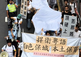 【中國觀察】北京普通話擴張引發粵港澳地區不安