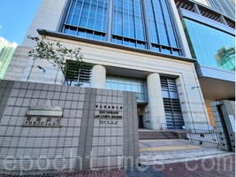 西九龍法院大樓12月18日起全面安檢 須經金屬探測器X光掃瞄