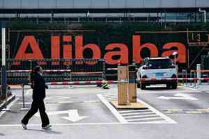 阿里巴巴重組海內外業務