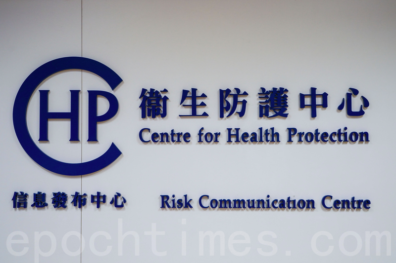衛生防護中心回顧去年12月1日至今年6月30日，香港共錄得5,609宗中共病毒肺炎（2019冠狀病毒病）確診個案，當中393宗涉及變種病毒，其中絕大部分為輸入個案。資料圖片。（余鋼／大紀元）