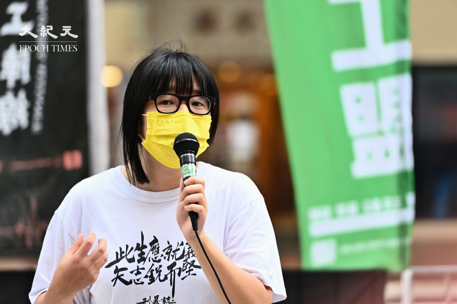 鄒幸彤獲林昭紀念獎 獨立中文筆會：長期支持香港民主自由