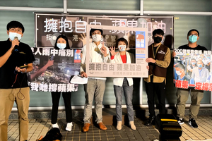 公民團體台灣蘋果大樓集會 阻港府接管