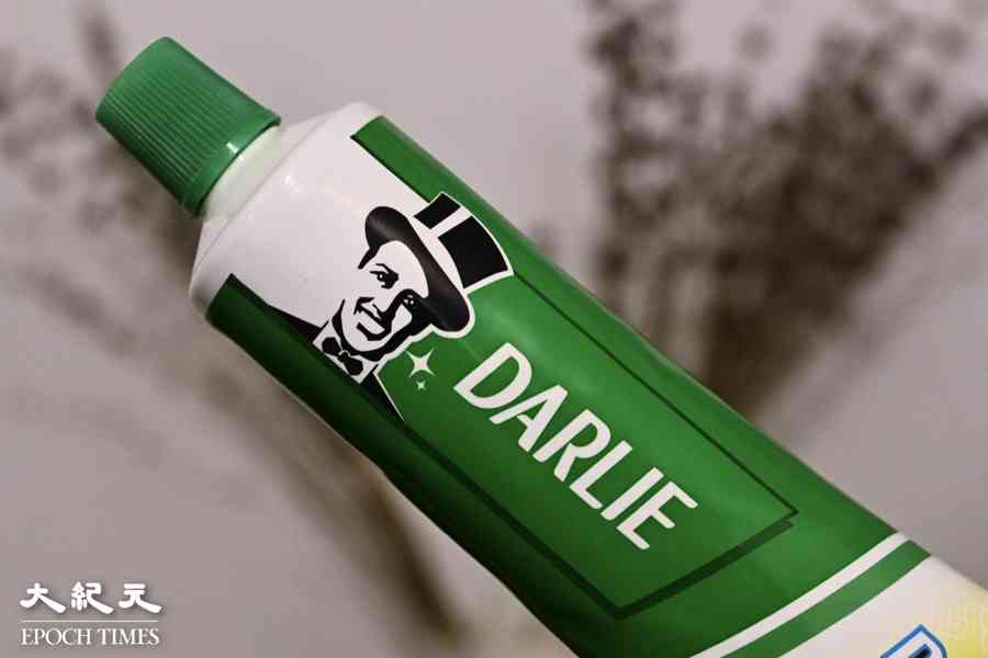 「黑人牙膏」將成歷史  明年改名「好來」紳士商標維持不變 